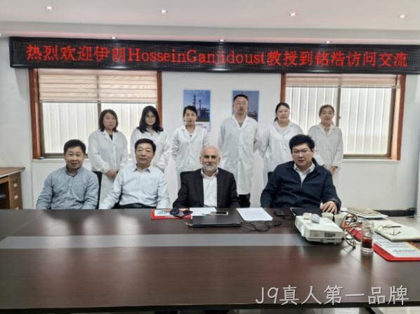 伊朗塔比阿特莫达勒斯大学教授来山东J9真人第一品牌访问交流